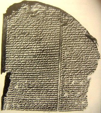 Табличка с текстом легендв Гульгамеша