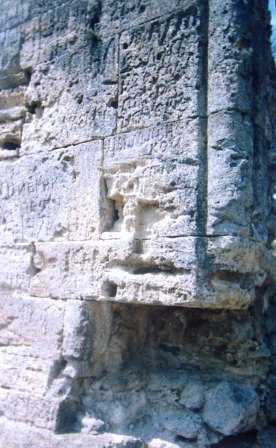 Ворота от крепости Арифарна
